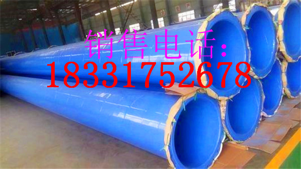 萍乡ipn8710输水用防腐钢管厂家/价格%联系电话