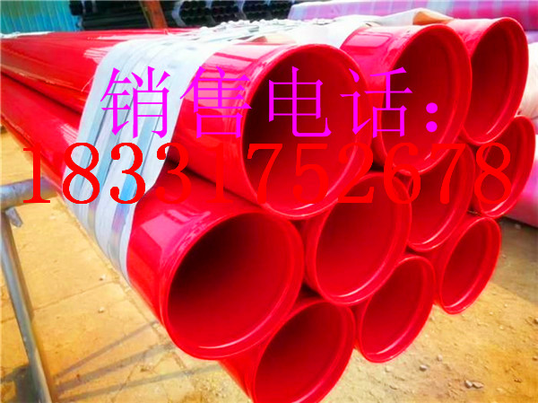 来电定做内外涂塑钢管厂家/价格#徐州工程案例推荐：产品