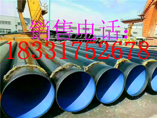 黑夹克保温钢管厂家/价格#张掖工程案例推荐：