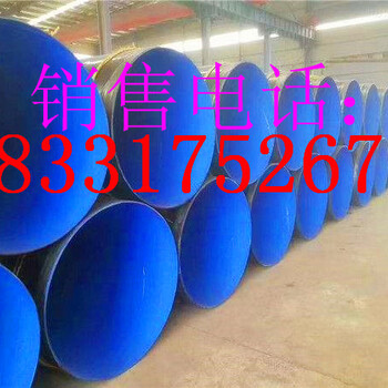 来电定做内外涂塑钢管厂家/价格#徐州工程案例推荐：产品