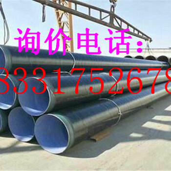 郴州管业：加强级3PE防腐钢管厂家/价格;郴州今日推荐;环保工程