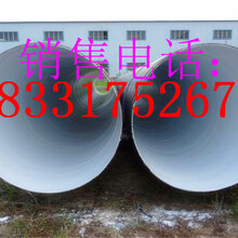 蚌埠管业:热轧(冷拔)钢管厂家/价格;蚌埠今日推荐;环保工程图片