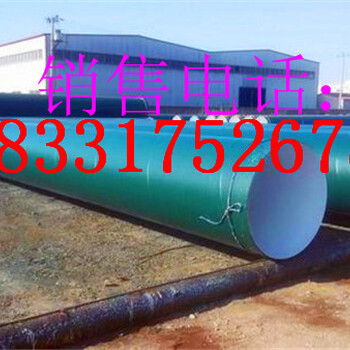 南川ipn8710饮水管道厂家/价格%质量