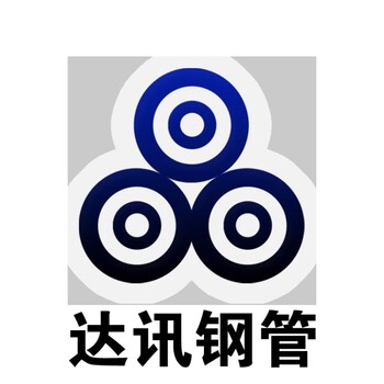 安徽省蚌埠高铁用钳压式超声波检测管企业