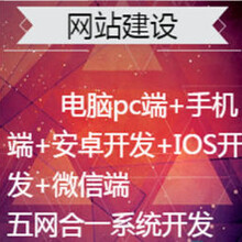 景德镇小程序APPH5游戏开发微信公众号开发运营