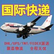 上海亚马逊运输专家上海空运西班牙货代西班牙海运双清图片