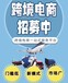 亚马逊无货源模式靠谱吗？为何别人可以月入5万