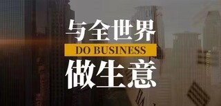 国内电商越来越难做？跨境电商成为下一个风口？图片0