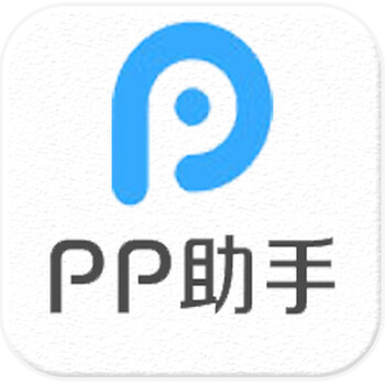 pp助手推广_pp助手推广开户