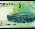 株洲哪里收购金币