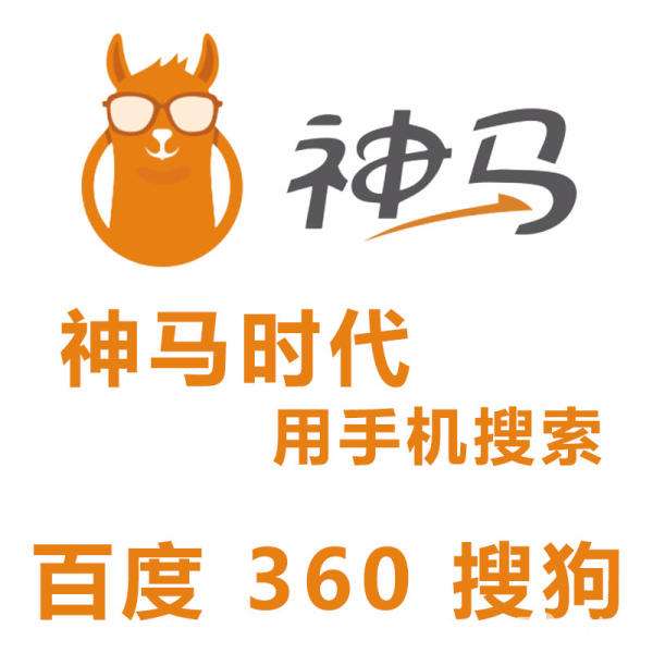 广州神推网络科技有限公司