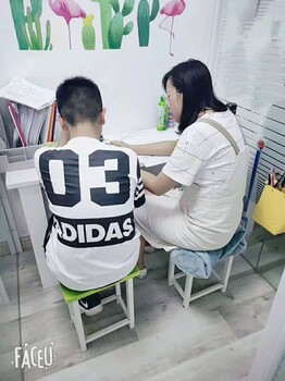 句容補(bǔ)習(xí)暑假班
