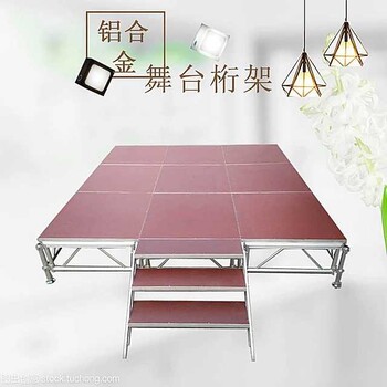 鋁合金舞臺桁架燈光架演出婚慶舞臺