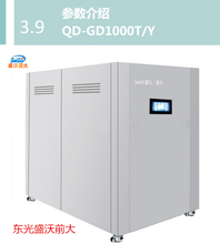 A供应环保节能蒸汽模块炉A蒸汽热源机生产厂家A模块锅炉生产厂家A环保节能锅炉图片