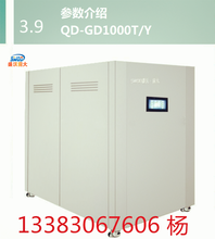A供应蒸汽模块炉A蒸汽热源机生产厂家A模块锅炉生产厂家图片