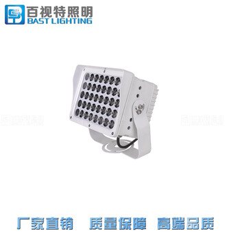 LED投光燈40/1大功率投光燈24/220V戶外防水照射燈LED投光燈