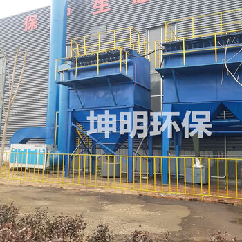 袋式除塵器工作原理、布袋除塵器、除塵設(shè)備、坤明環(huán)保