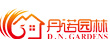 洛阳市丹诺园林建材有限公司
