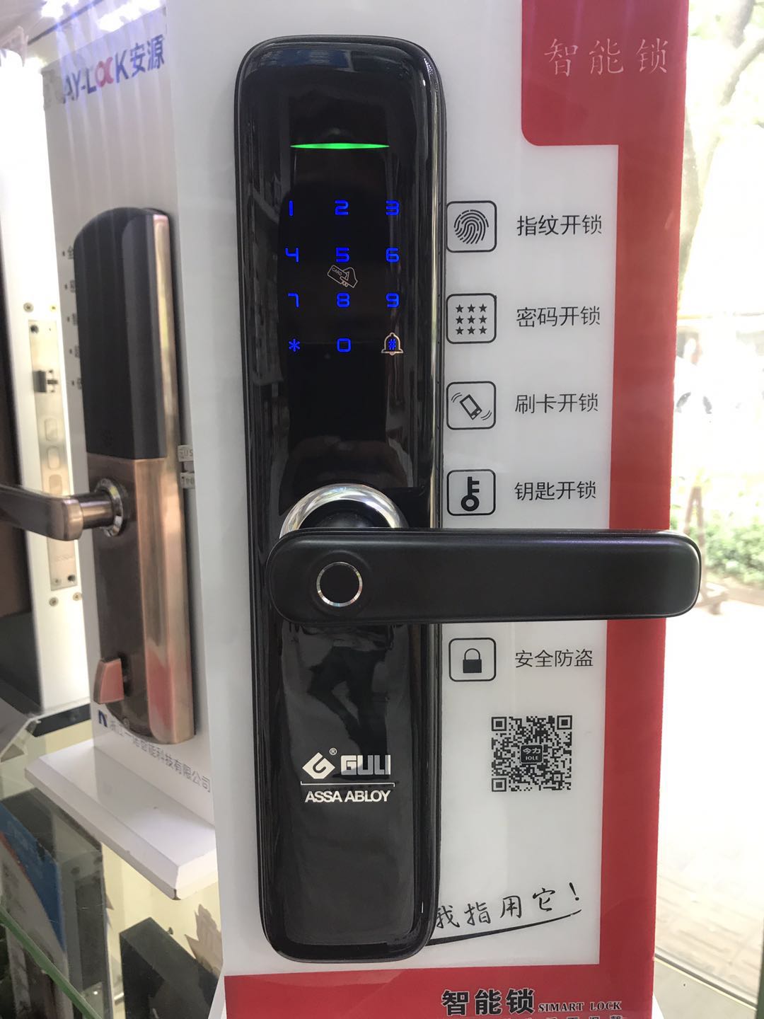 上海闵行机械保险箱开锁多少钱（110认证备案）
