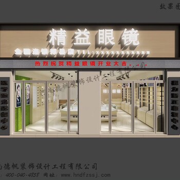 汉中眼镜店装修公司汉中眼镜柜台设计装修汉中眼镜展柜定制