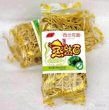 供应黑小麦石磨面价格与代理图片