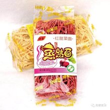 访圣速食鸡蛋面市场价格及全国招代理图片