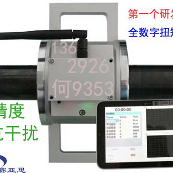 大量程扭矩傳感器，擰緊機(jī)氣動(dòng)液壓扳手校準(zhǔn)儀廠家