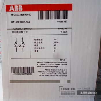 ABB微型断路器S202-C32活动折扣原装