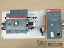 ABB双电源自动转换开关DPT63-CB011C634P/3P/2P操作便捷图片2