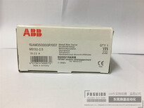 ABB电动机保护用断路器MS132-0.16全新原装活动可议价图片5