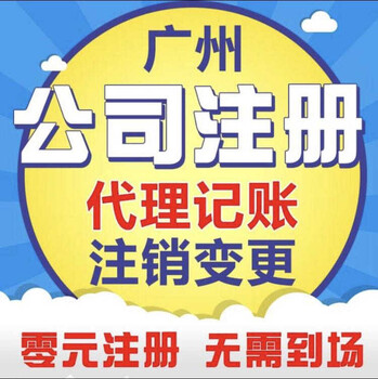 代理記賬納稅申報(bào)公司年審所得稅匯算清繳