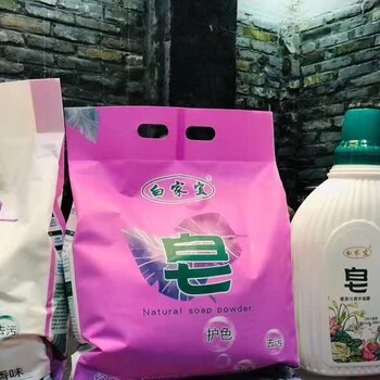 微商產(chǎn)品，做白家宜認(rèn)真的