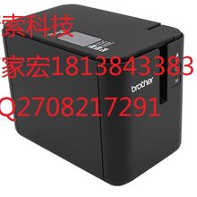 兄弟标签机TP-P900高端蓝牙图片