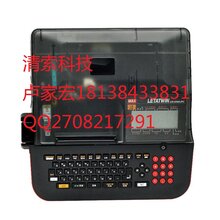 MAXLM-550E/A线号机快速打印图片
