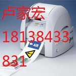 MAX彩贴机CPM-HG3C停产升级CPM-HG5C