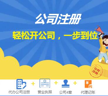 北京广源永盛人力资源管理咨询有限公司