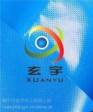 浙江工厂现货供应500D黑色箱包用PVC夹网布篷盖布图片
