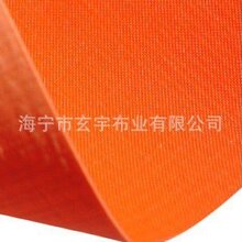供应PVC钻石纹、碎压纹,细纹路夹网布图片