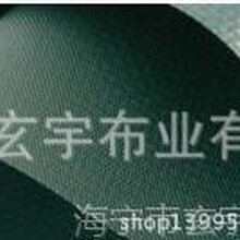 生产供应PVC夹网布、500D箱包面料,钻石纹/PVC面料图片