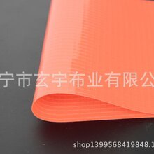 供应优质PVC风管布、软体导风筒布、PVC风筒布、阻燃面料、夹网布图片