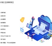 浅谈5G网络下电力物联网技术在计量装置监控中的应用