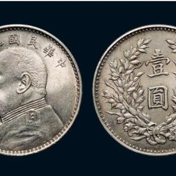 泉州古董古玩古钱币鉴定中心