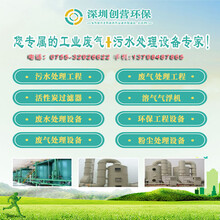 深圳塑料废气净化设备深圳龙华印刷车间废气处理设备厂家