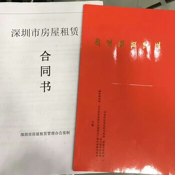 中科智宏大厦诚信招租