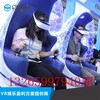 VR蛋椅9DVR虚拟现实体验设备科技馆大型游艺机互动蛋椅一套