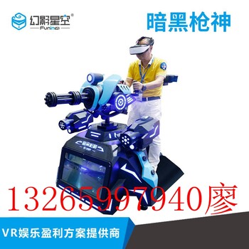 幻影星空VR設(shè)備廠家VR科技展館VR科普研學(xué)VR智慧教室VR交通安全