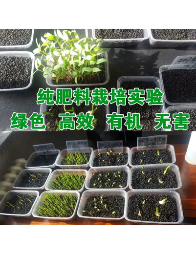 重庆现货丰田宝生物有机肥生物有机肥