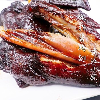 幸運(yùn)小筑吮指醬雞翅蜜汁土雞翅網(wǎng)紅零食