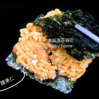 幸運小筑海苔鍋巴辦公室休閑零食微商零食批發(fā)