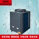 湖北景斯特10P空氣能熱水器商用學校熱水系統